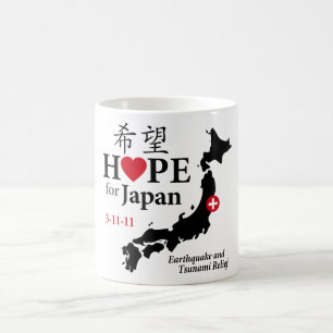 Café Esperanza de la taza de Japón