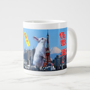 Café Gigante ¡Conejo del monstruo de BunnyLuv! taza que ofrece