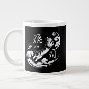Café Gigante Taza de fútbol de gato saltarín feroz - Para fanát