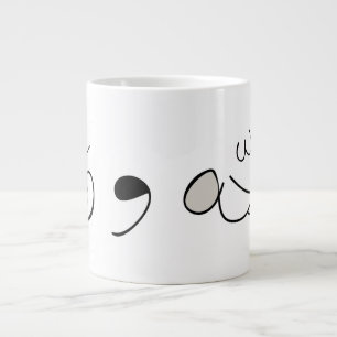 Café Gigante Taza de la salud y de la dicha