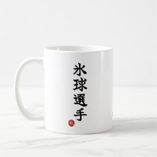 Café Hyokyu Senshu (Jugador de Hockey) Kanji Taza con A