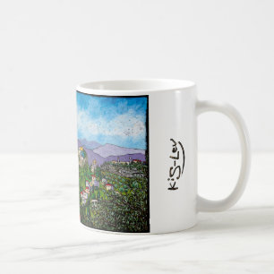 Café Kis-Lev Jerusalén de Jonatán la una taza santa d