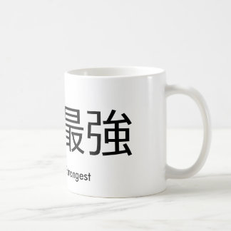 Café La taza más fuerte de la humanidad