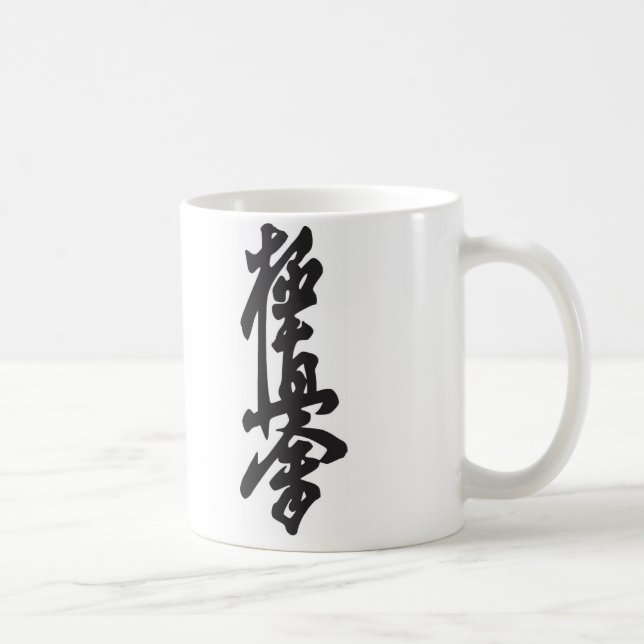 Café La taza más fuerte del karate de Kyokushin (Derecha)