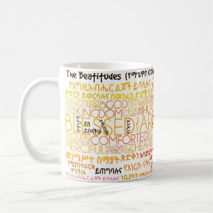 Café Las beatitudes en el Amharic - taza de Matthew