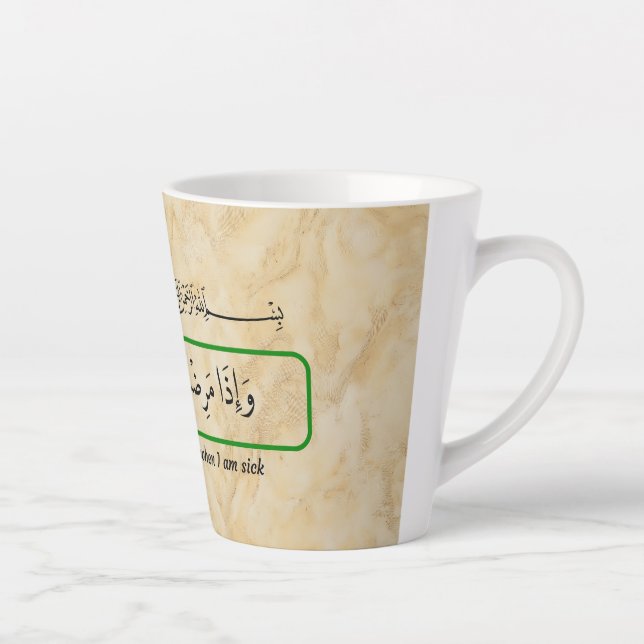 Café Latte Taza de frase coránica Dios me curará. (Derecha)