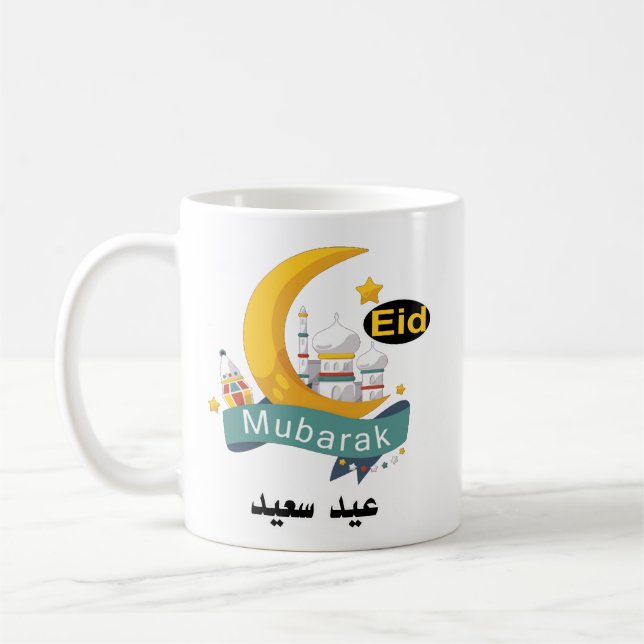 Café Taza 2019 de Eid Mubarak (Izquierda)