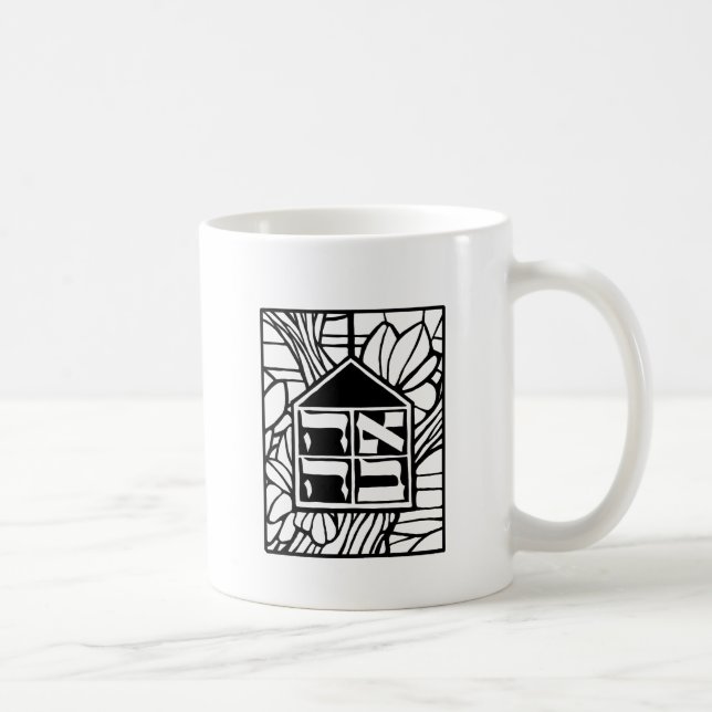 Café Taza blanco y negro de Beit Ahaversary (Derecha)