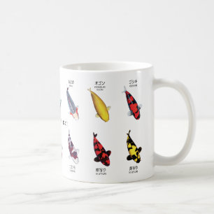 Café Taza de arte de koi japonés Regalo de ilustració