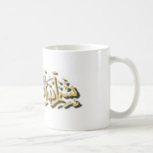 Café Taza de Bismillah del oro