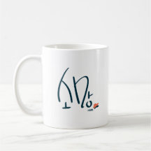 Taza de caligrafía coreana “Hope” (소망)