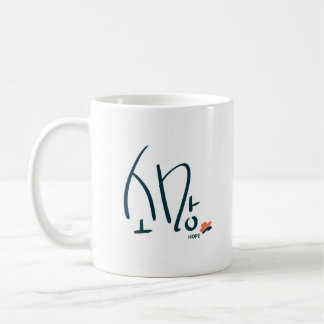 Café Taza de caligrafía coreana “Hope” (소망)
