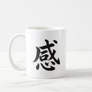 Café Taza de Caligrafía Japonesa Kanji de 感 Gratitud