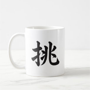 Café Taza de caligrafía japonesa Kanji de desafío