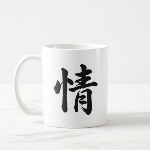 Café Taza de caligrafía japonesa Kanji de pasión