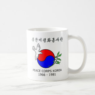 Café Taza de Corea del cuerpo de paz - imagen en dos