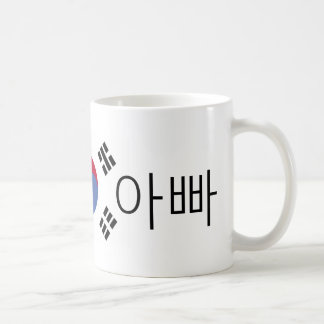 Café Taza de Corea del papá