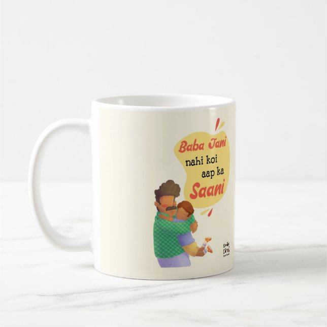 Café Taza de Día del Padre en urdu desi (Izquierda)