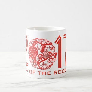 Café Taza de encargo del papercut del chino del año
