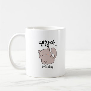 Café Taza de gato coreano Está Bien