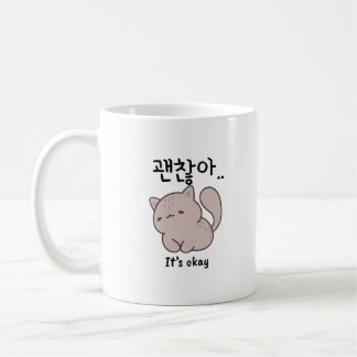 Café Taza de gato coreano Está Bien