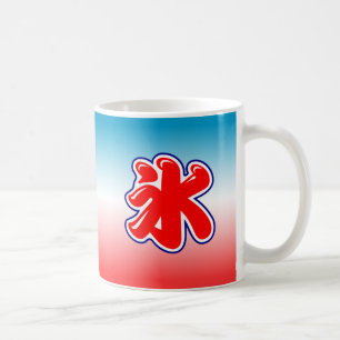 Café Taza de hielo raspado de verano japonés