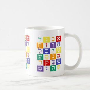 Café Taza de la apuesta de Aleph del bloque del color