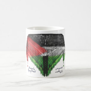 Café TAZA de la bandera de Hatta (Palestina), versión