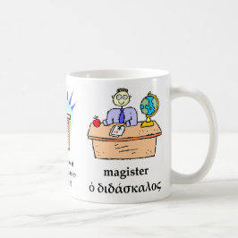 Café Taza de la escuela clásica