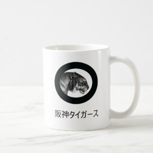 Café Taza de la fan de los tigres de Hanshin