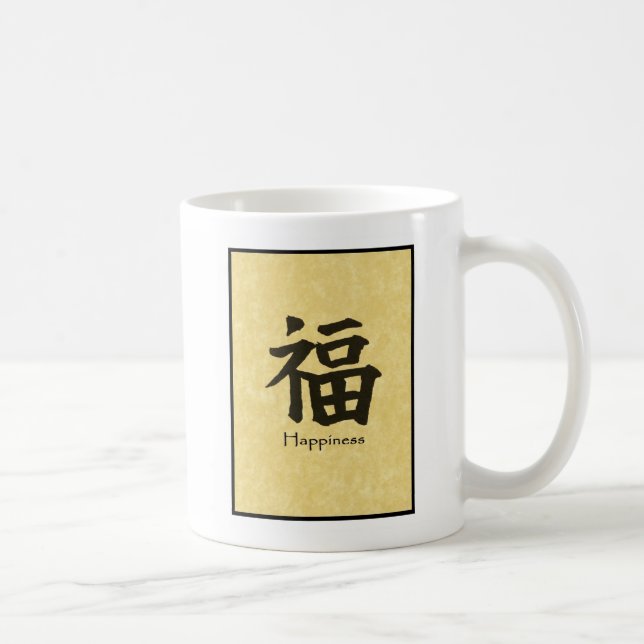 Café Taza de la felicidad (Derecha)