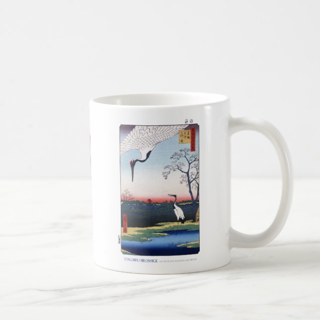 Café Taza de la isla de Mikawa (Derecha)