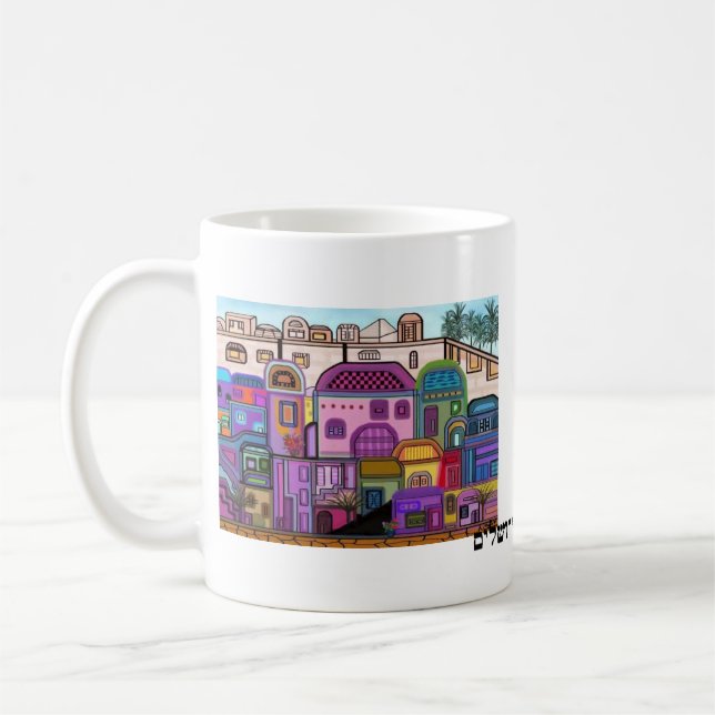 Café Taza de la tapicería de Jerusalén (Izquierda)