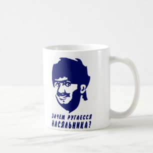 Café Taza de Nasha Rusia