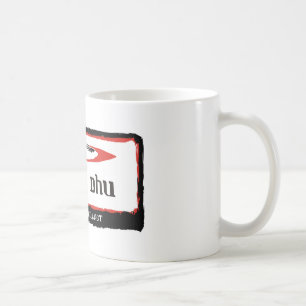 Café Taza de Skean Dhu