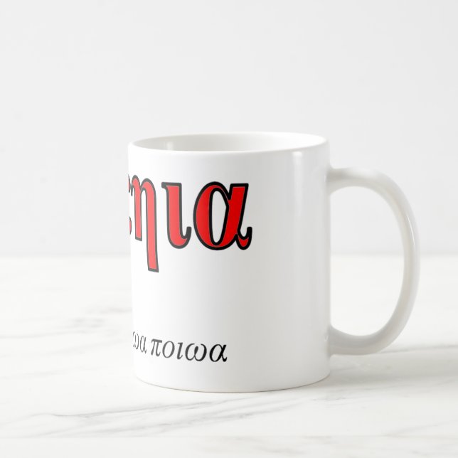 Café Taza de Temenia (Derecha)