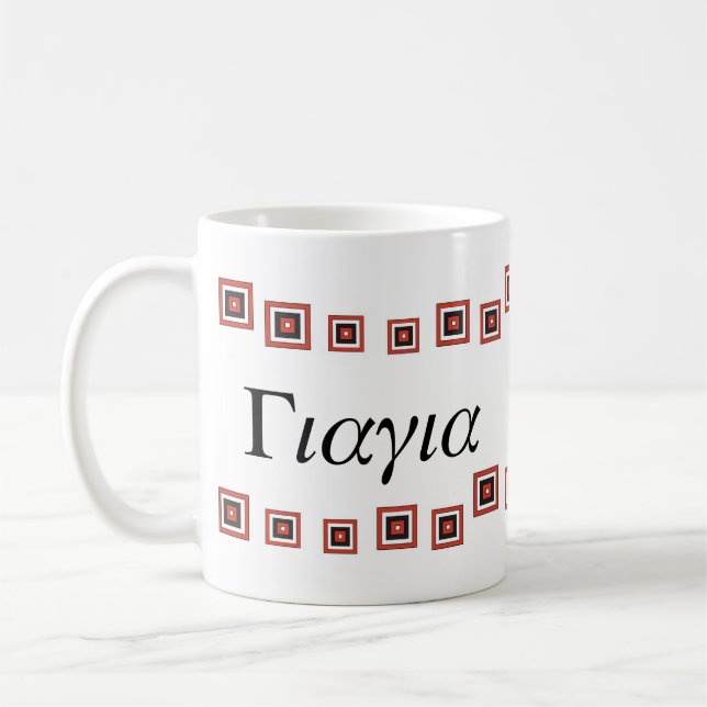 Café Taza de YiaYia (abuela griega) (Izquierda)