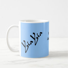 Café Taza del Día de la Madre YiaYia Azul