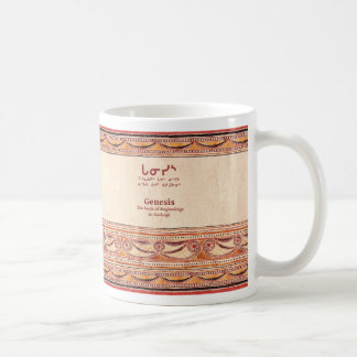 Café Taza del esmero de la génesis