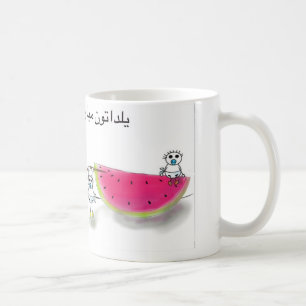 Café Taza del fiesta de Yalda