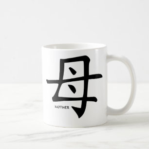 Café Taza del kanji de la madre