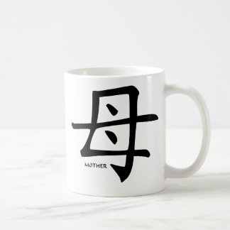 Café Taza del kanji de la madre
