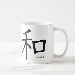 Café taza del kanji de la paz