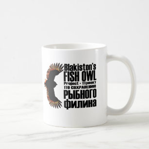 Café Taza del proyecto del búho de los pescados de