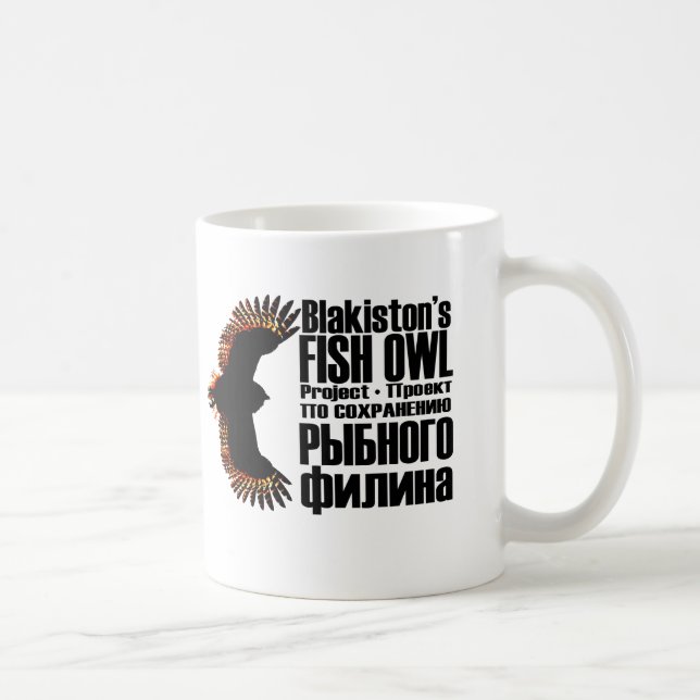 Café Taza del proyecto del búho de los pescados de (Derecha)