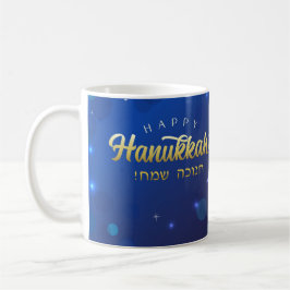 Café Taza elegante de Feliz Janucá