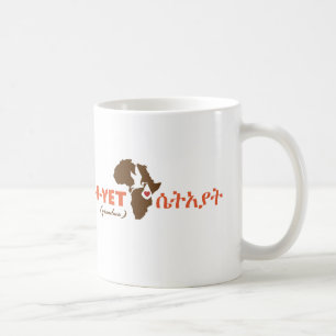 Café Taza etíope de la adopción de la "abuela"