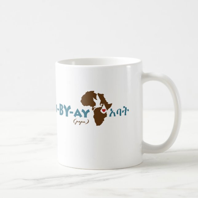 Café Taza etíope de la adopción de la "papá" (Derecha)