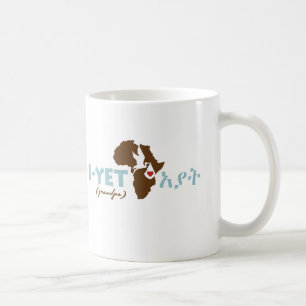 Café Taza etíope de la adopción del "abuelo"