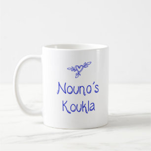 Café Taza Griega Koukla de Nouno "Muñeca del Padrino"